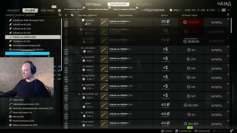 Вечерний тарков | escapefromtarkov