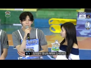 160915 isac 2016 chuseok special (part 2)