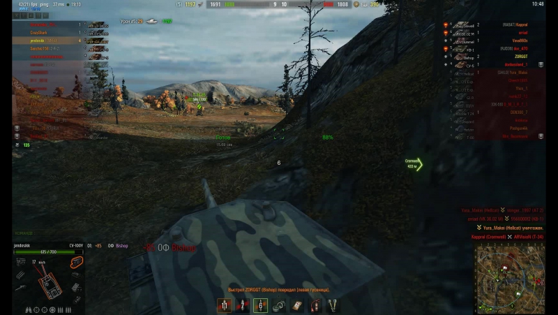 Worldoftanks 2016 су 100 игрик мастер,труп захватил базу