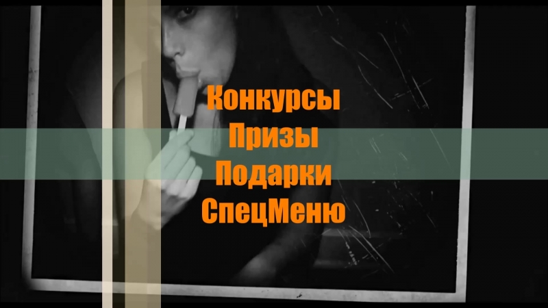 Видеоприглашение