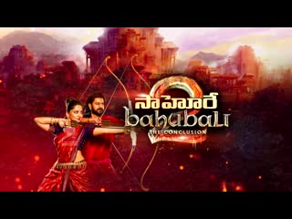 Special interview with pradeep baahubali 2
