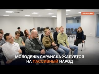 Экспедиция «7х7» саранск