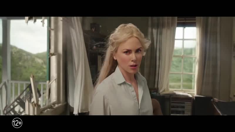 Аквамен расширенный ролик