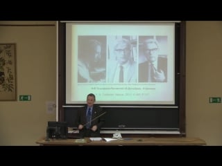 Генетика вчера и сегодня сергей инге вечтомов