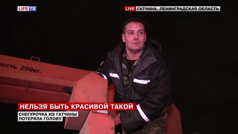 Пенопласт столько не стоит! голову хмурой снегурочки из гатчины отремонтировали