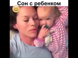 Жизненно, мамочки 😂