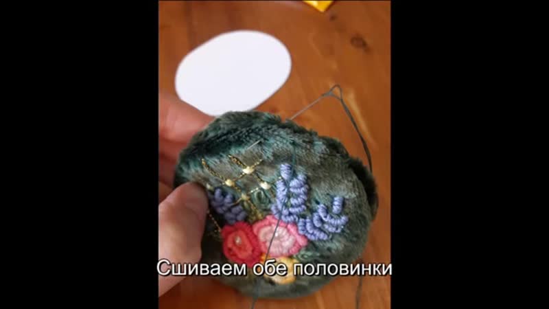 Вышиа рококо