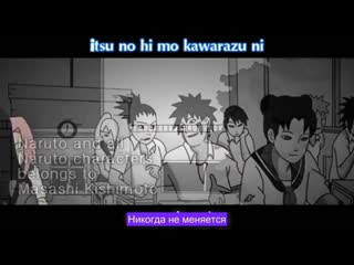 Konoha high school/высшая школа конохи 1 эпизод/серия (субтитры)