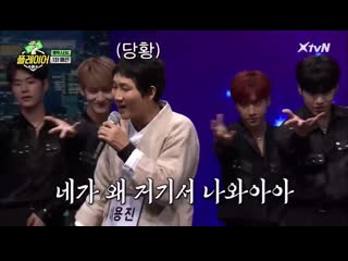 [cut] 191117 knk on "player" ep 18 (xtvn)