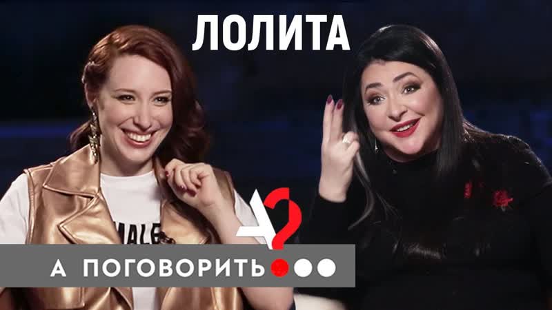 Молодые о пластике, наркозависимости, диетах, геях, крыме и навальном в шоу "а поговорить? "