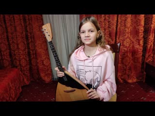 Девочка струна