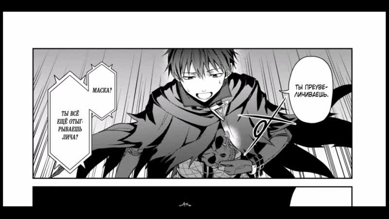 14 ненасытный берсерк 14 глава озвучка манги