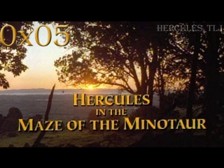 Htlj, 0x05 hercules the maze of the minotaur (1994)