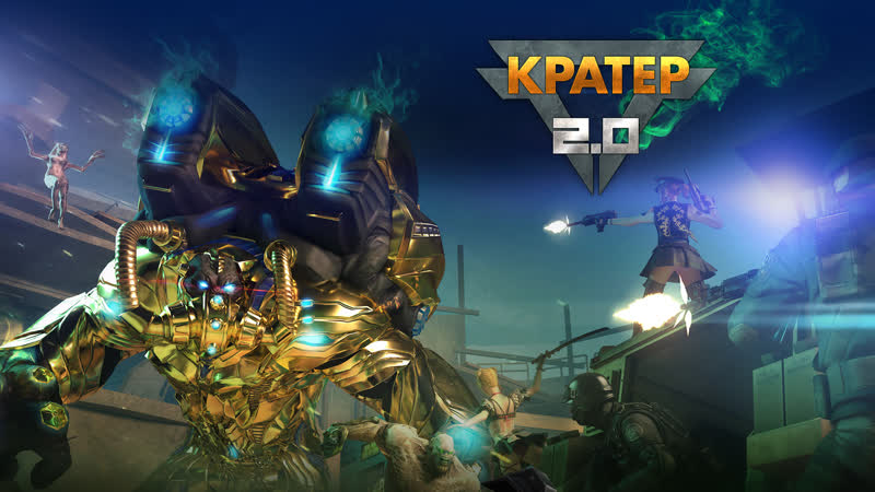 Cross fire | кратер 2 0
