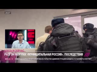 [телеканал дождь] «в кремле воцарилось безумие» павловский о борьбе фсб с политическими противниками кремля