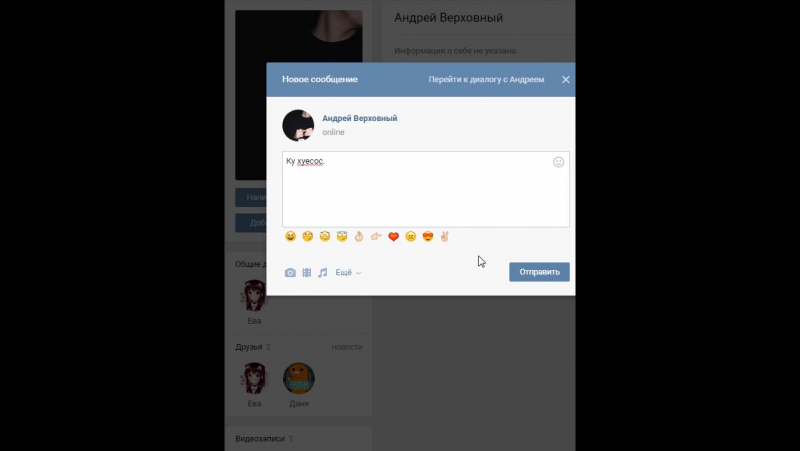 Как потушить конфу за пару секунд