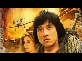 Jackie chan lola forner ost the armonr of god soundtrack armour of god ending title theneme