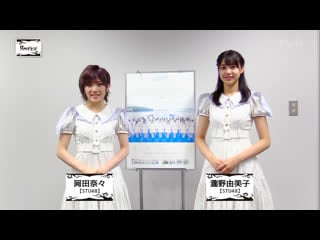 Stu48 (okada nana & takino yumiko) kannai devil /