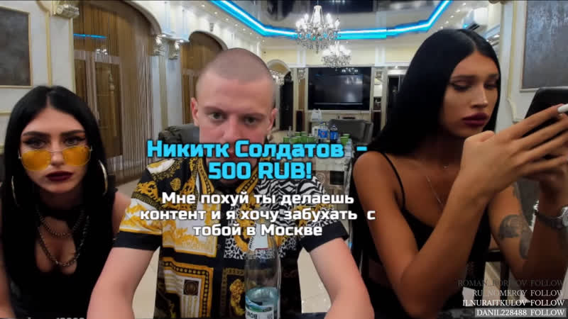Стрим mellstroy