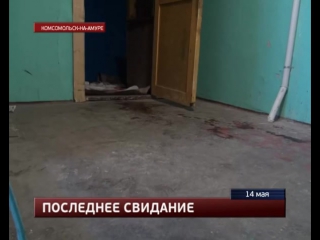 Студент молодыеотца своей девушки в комсомольске на амуре mestoprotv