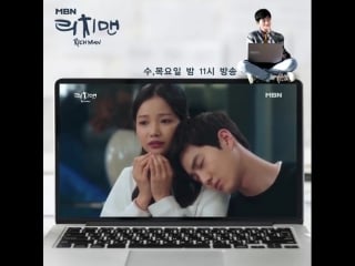 [video] 180625 suho @ mbn drama instagram update