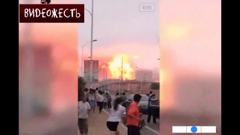 Китайском porn video – Гигантский взрыв на китайском заводе © видеожесть