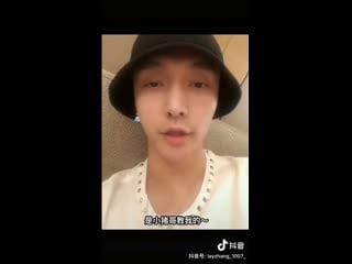 [video] 191211 lay tiktok app update