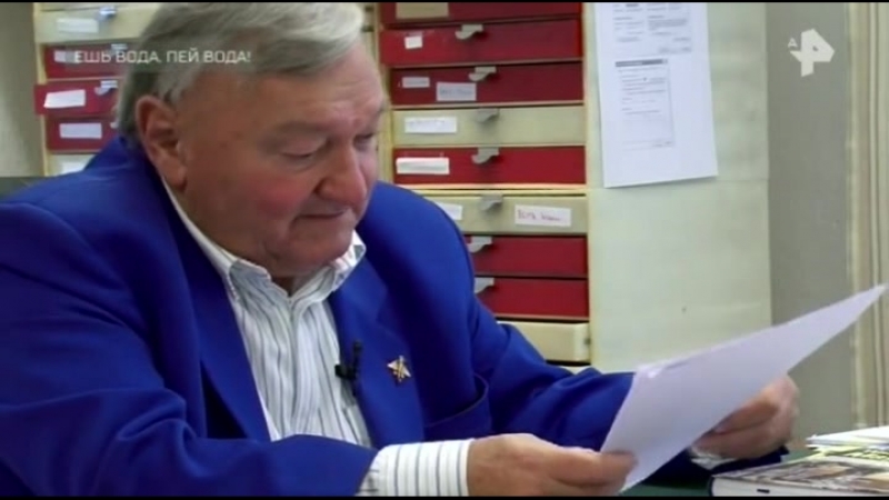 Самые шокирующие гипотезы ешь вода, пей вода! (эфир от 06 06 2018)