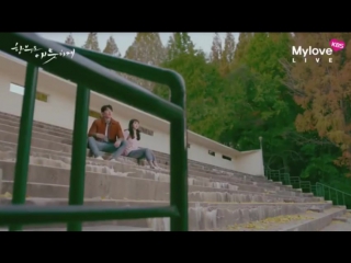 Безрассудно влюбленные 8 мин тизер uncontrollably fond 함부로 애틋하게
