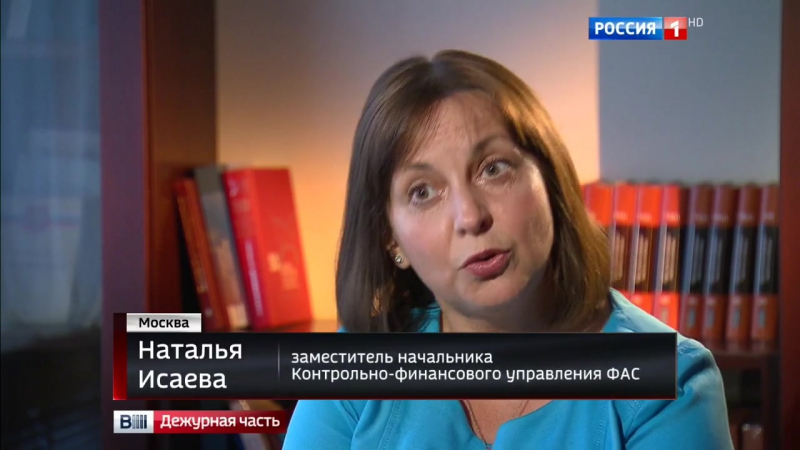 Расследование и наказание экс генерал фтс осужден за мошенничество