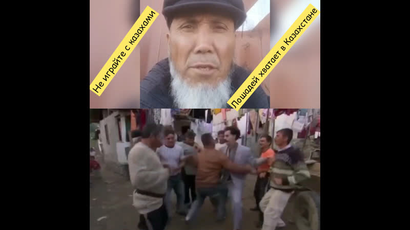 Не играйте с казахами, лошадей хватает в казахстане