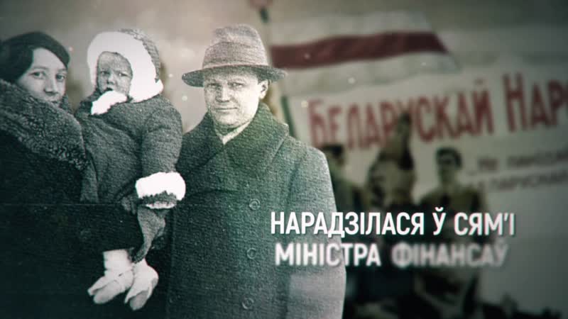 Сёння – дзень народзінаў івонкі сурвілы!