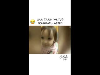 Celebs media 20201203 122316 0 mp4