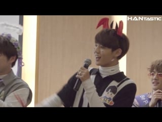 Fancam | | chan @ unb 3rd fansign tcc art center