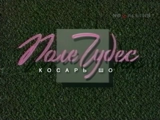 Miel porn video – [russian ytp] дядя петя попробовал miel pops со усом щей