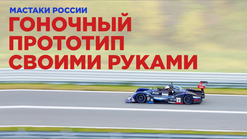 Prototype part i fenix