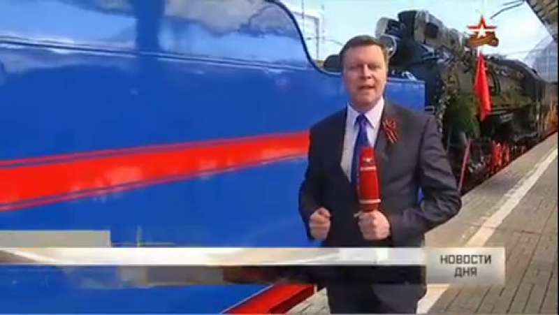 На «поезде победы» проехала ветеран вов, доставлявшая письма треугольники с фронта в тыл