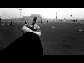 Ай вэйвэй никогда не извиняйся / ai weiwei never sorry (2012) элисон клэймен