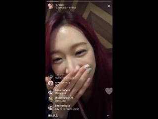 171206 youngheuns instagram live 02 fit mobile screen with chat version