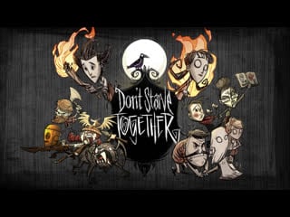 Don't starve together (18+) [co op] [rus] часть 9 2021