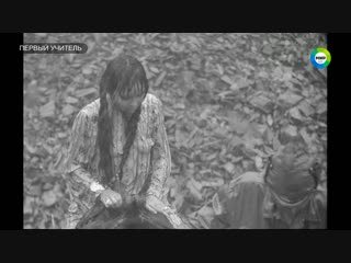 Наталья аринбасарова голая в фильме "первый учитель" (1965, андрей кончаловский) hdtv 1080i