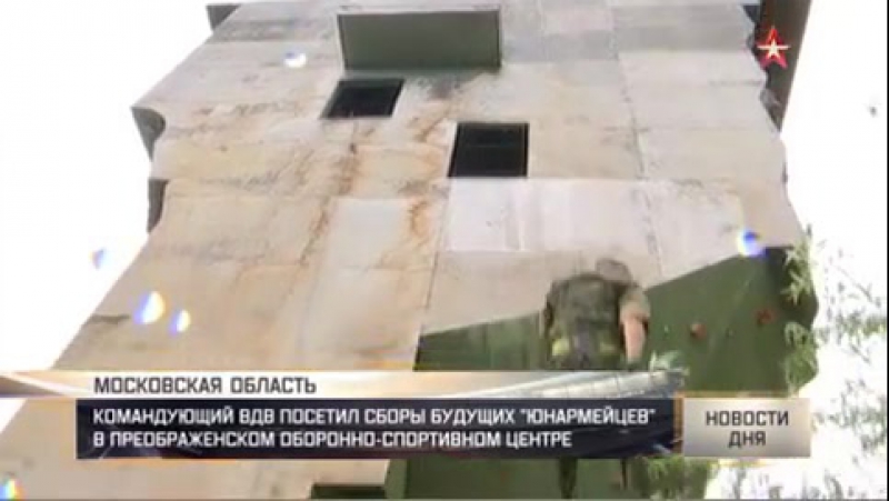 Воспитанники преображенского оборонно спортивного центра пополнят ряды «юнармейцев»