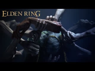 Elden ring анонсирующий трейлер