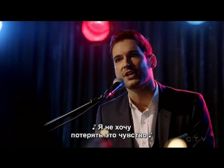Lucifer\ отрывок из 2х14 tom ellis eternal flame