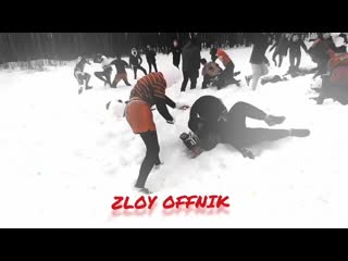 Zloy❌offnik