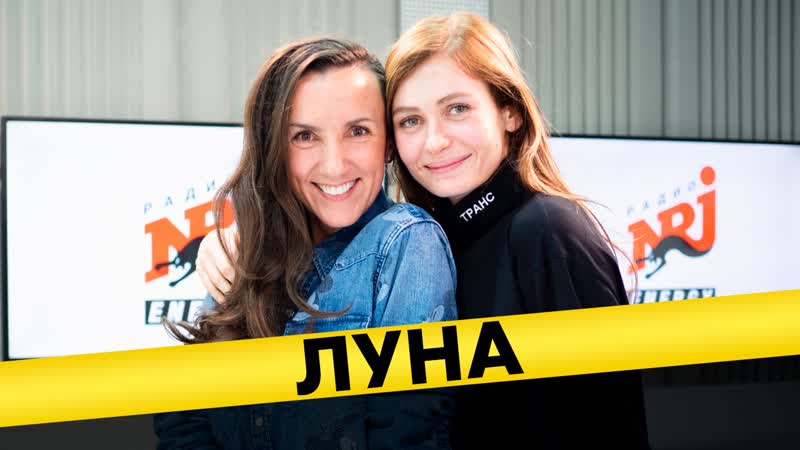 Луна про лободу, способности ведьмы и спор с artik &amp; asti за грустный дэнс