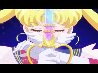 Sailor moon eternal tsukiiro chainon (short ver )