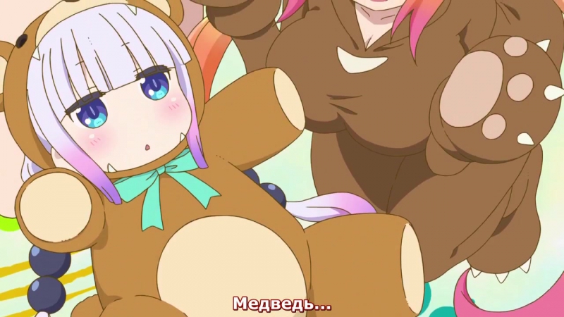 Дракон горничная госпожи кобаяши 2 спешл [русские субтитры ] kobayashi san chi no maid dragon special 2