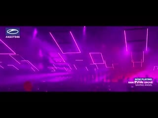 Ram & stine grove saving angel [#wao138?!] [#asot946]