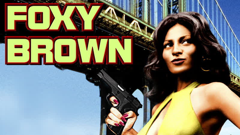 Фокси porn video – Фокси браун / foxy brown 1974